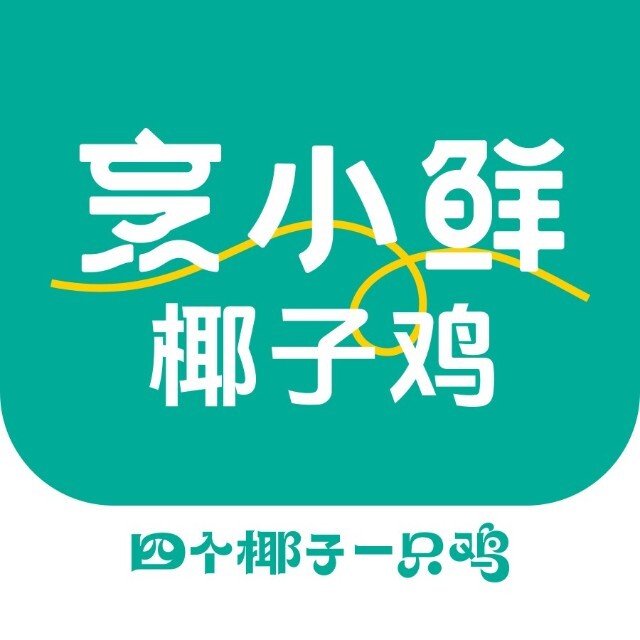 烹小鲜椰子鸡